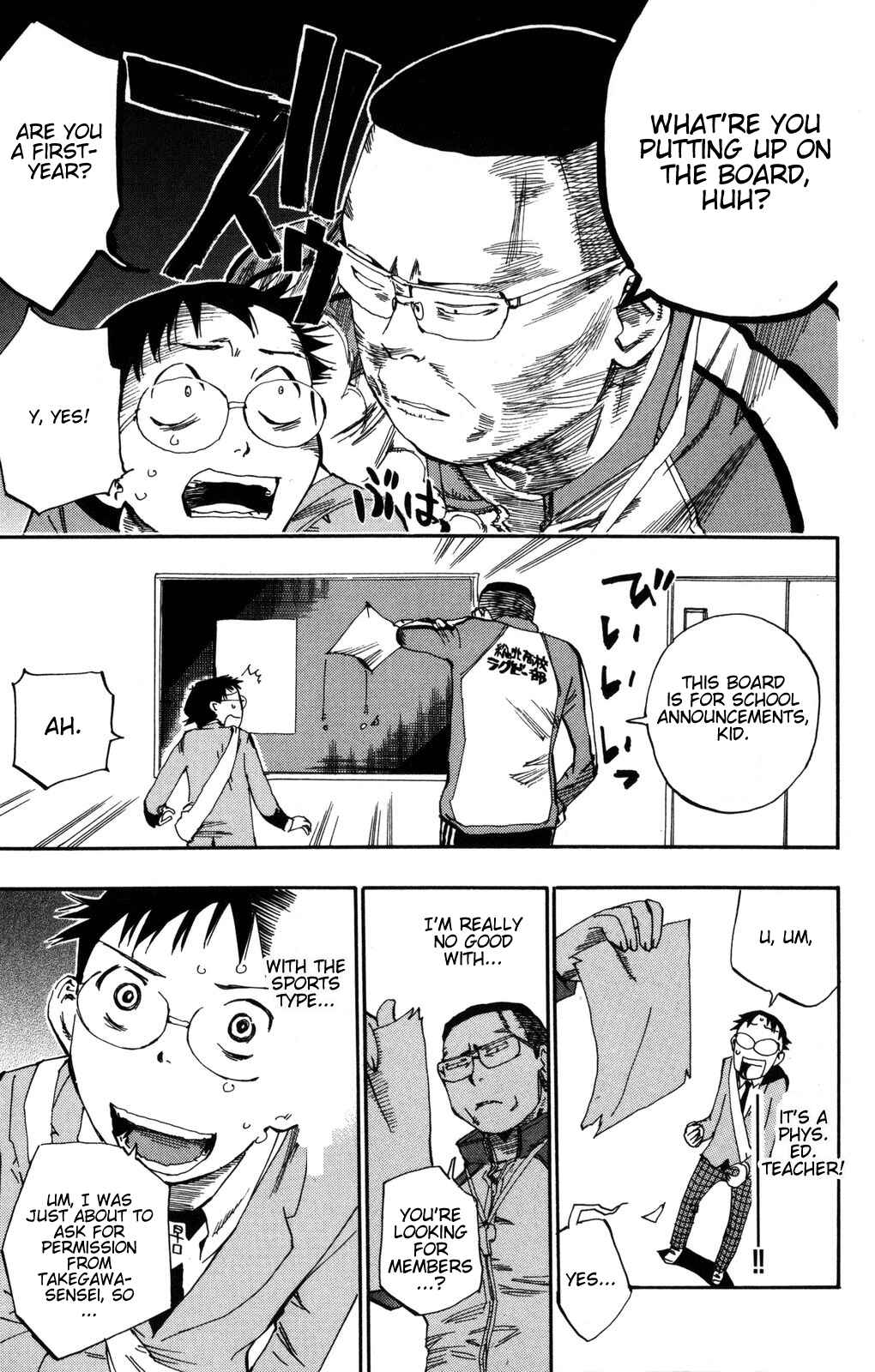 Page 24 Chapter 2 Yowamushi Pedal