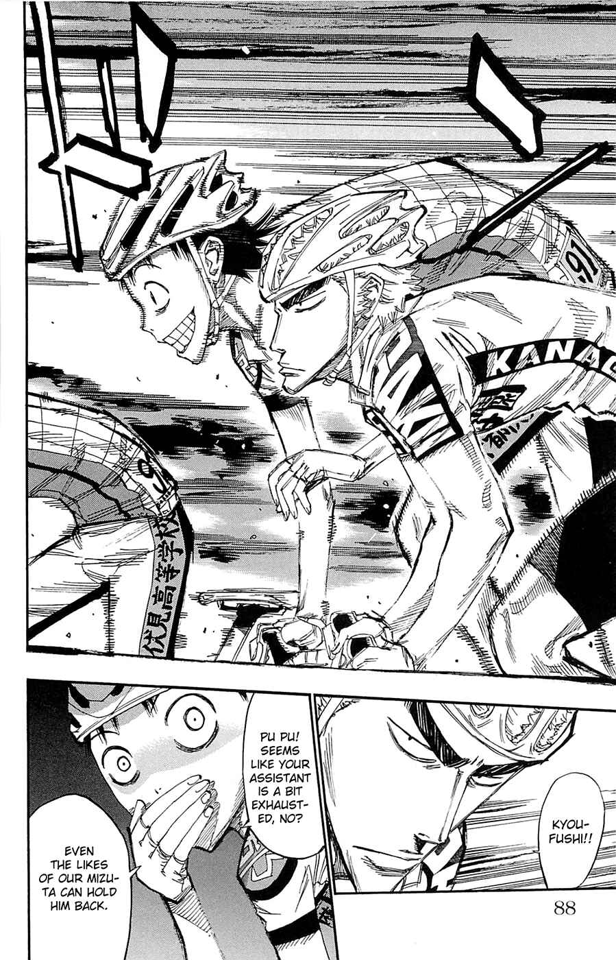 Page 12 Chapter 141 Yowamushi Pedal