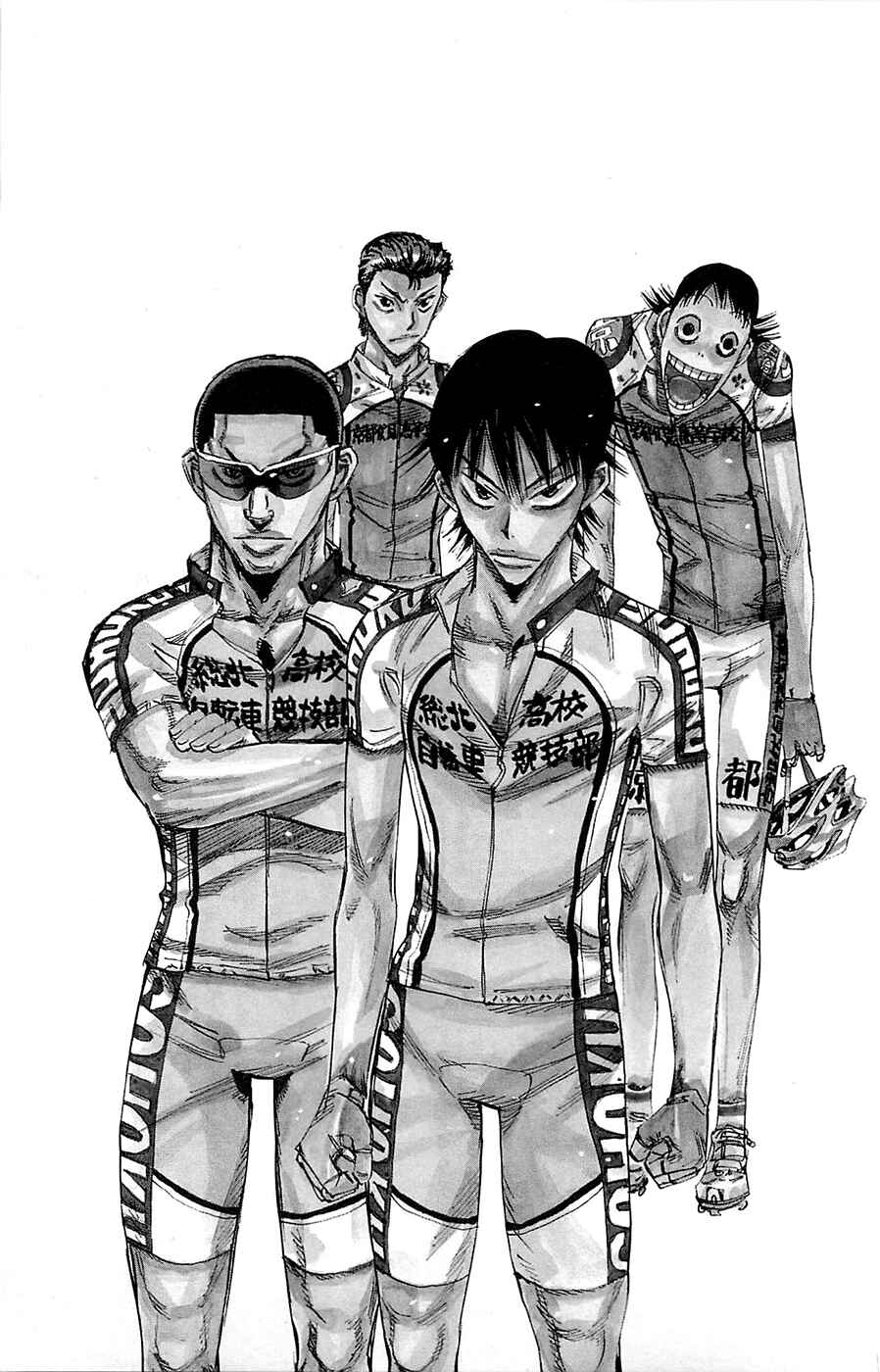 Page 20 Chapter 141 Yowamushi Pedal