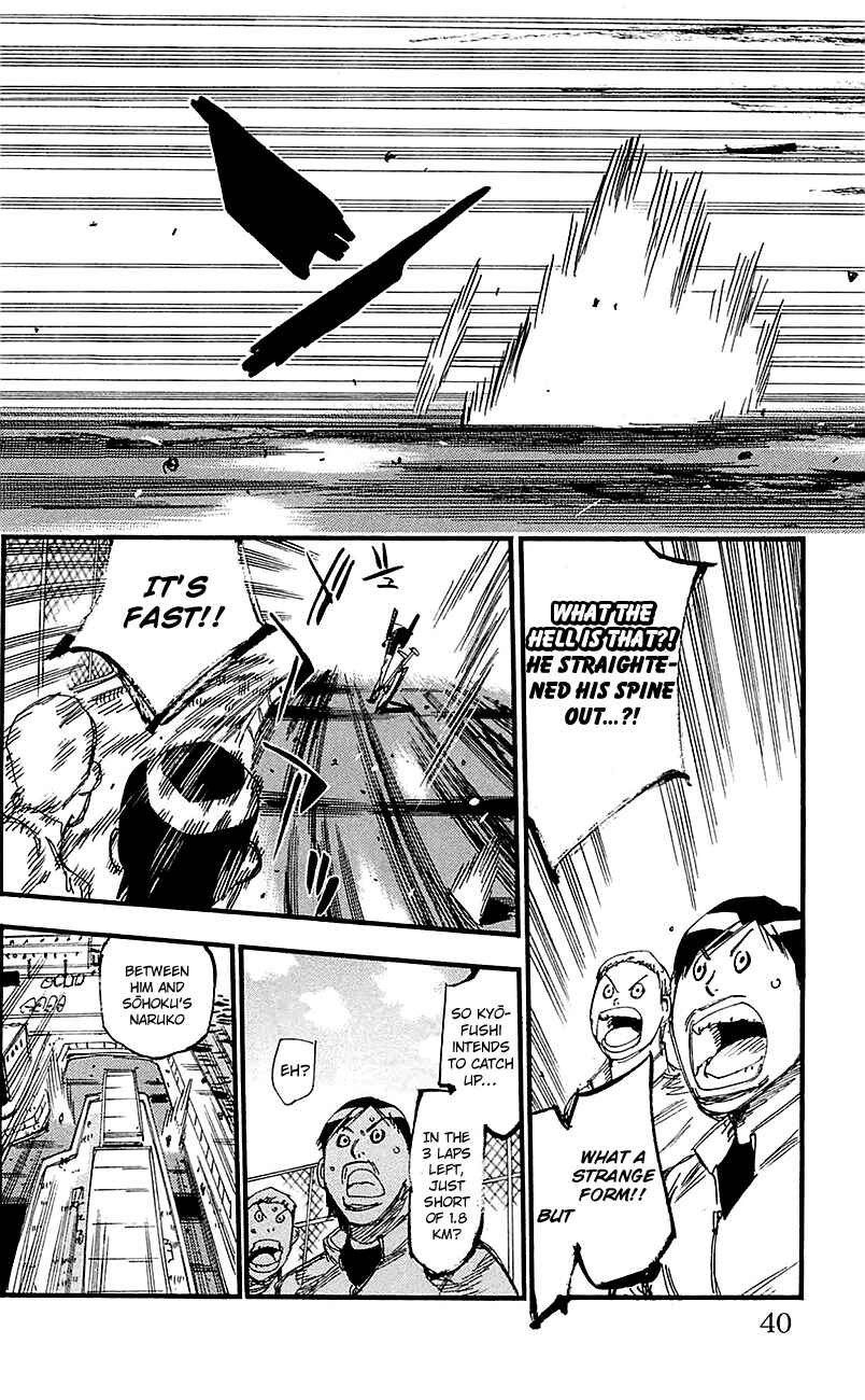 Page 8 Chapter 254 Yowamushi Pedal
