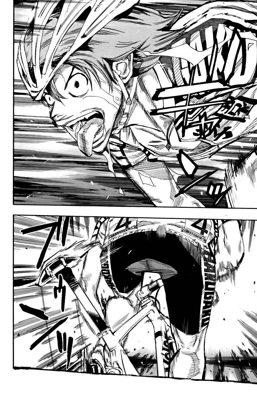 Page 6 Chapter 128 Yowamushi Pedal