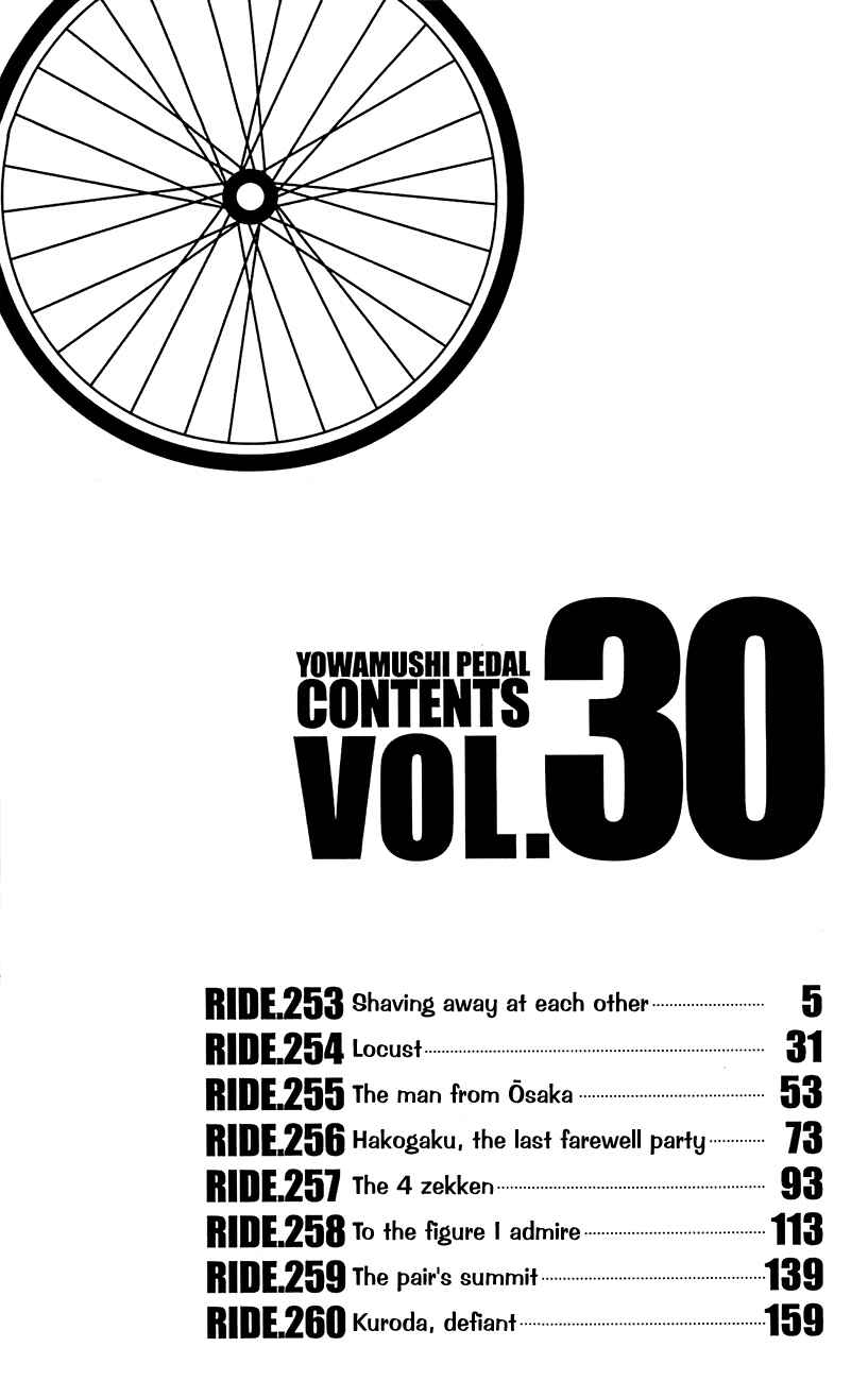 Page 2 Chapter 253 Yowamushi Pedal