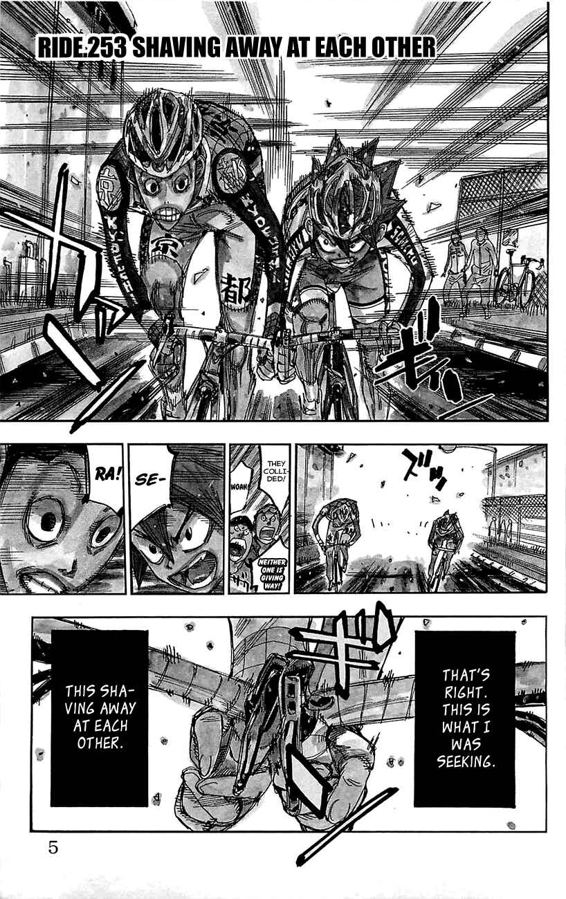 Page 3 Chapter 253 Yowamushi Pedal