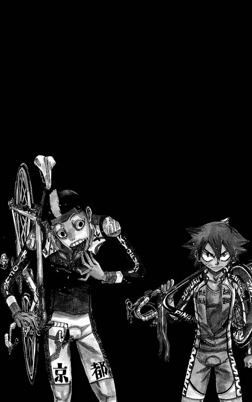 Page 4 Chapter 253 Yowamushi Pedal
