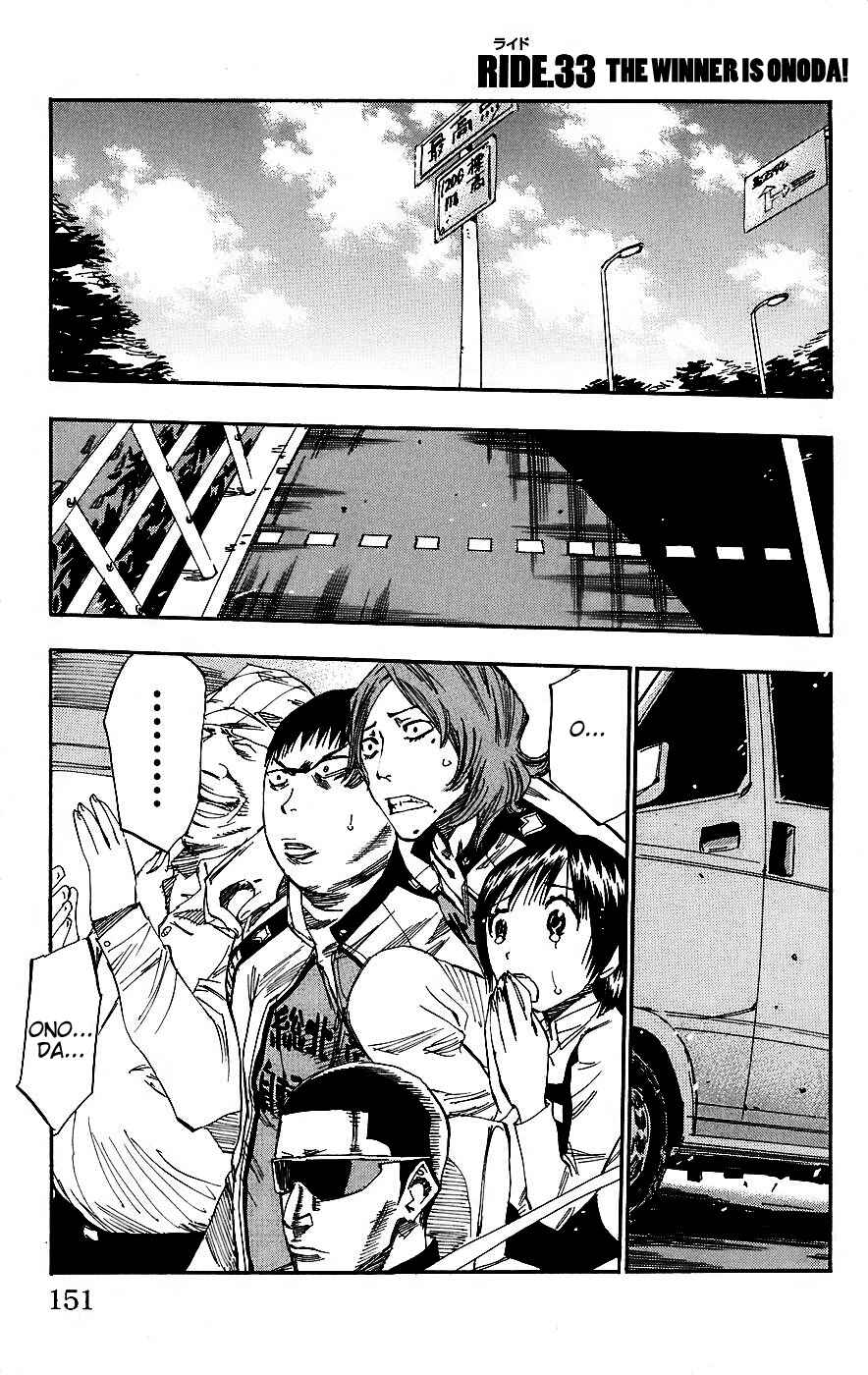 Page 1 Chapter 33 Yowamushi Pedal