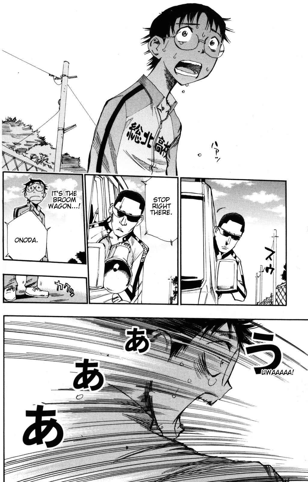 Page 15 Chapter 19 Yowamushi Pedal
