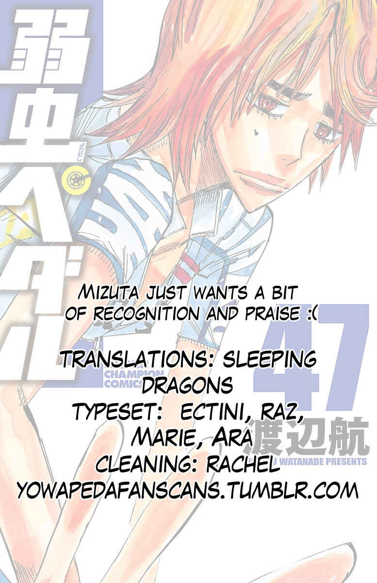 Page 17 Chapter 399 Yowamushi Pedal