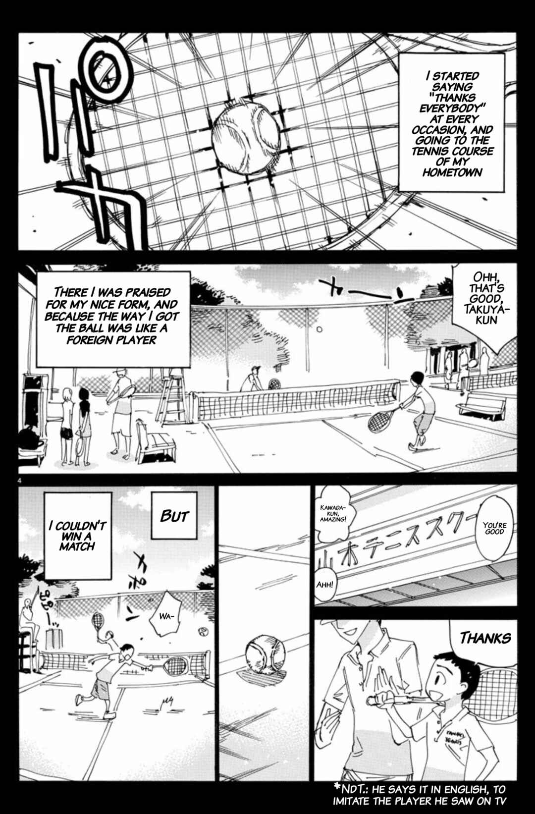 Page 3 Chapter 654 Yowamushi Pedal
