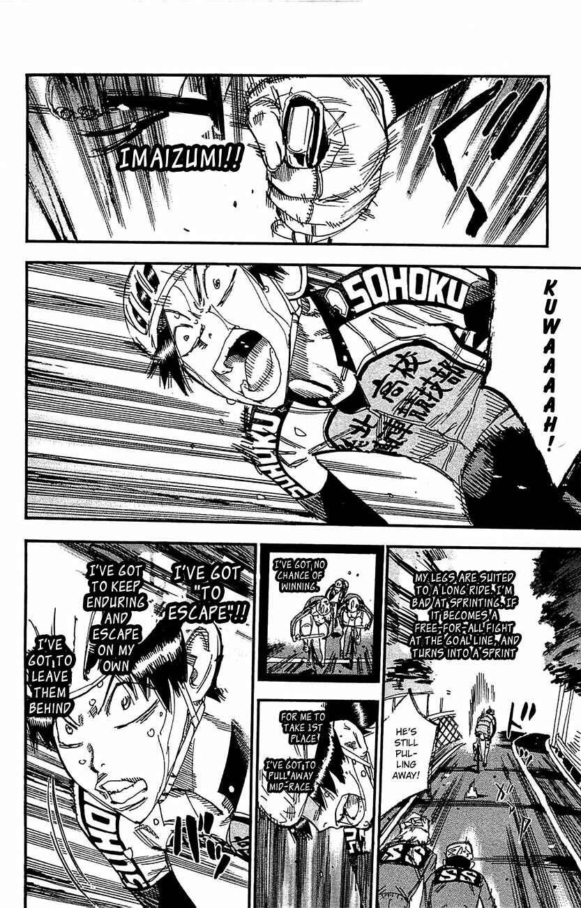 Page 12 Chapter 267 Yowamushi Pedal