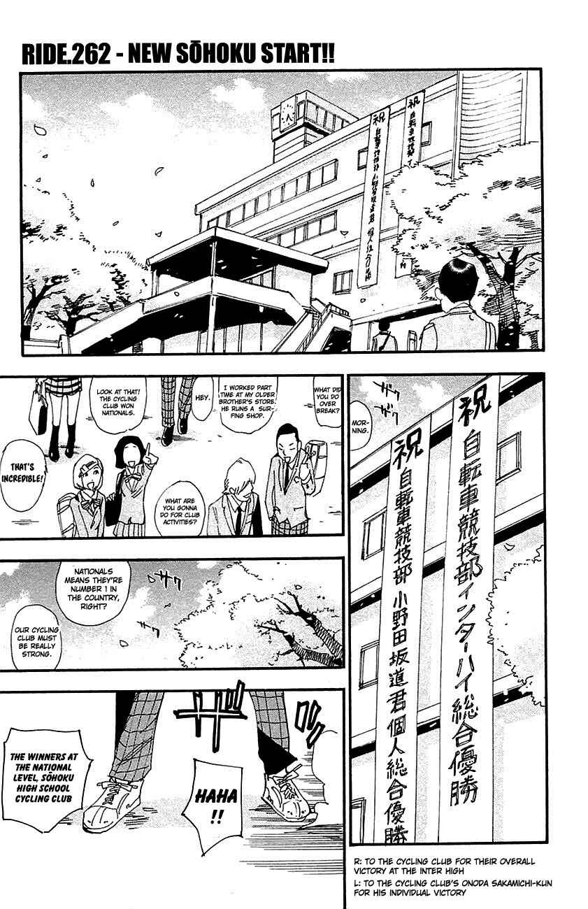 Page 1 Chapter 262 Yowamushi Pedal