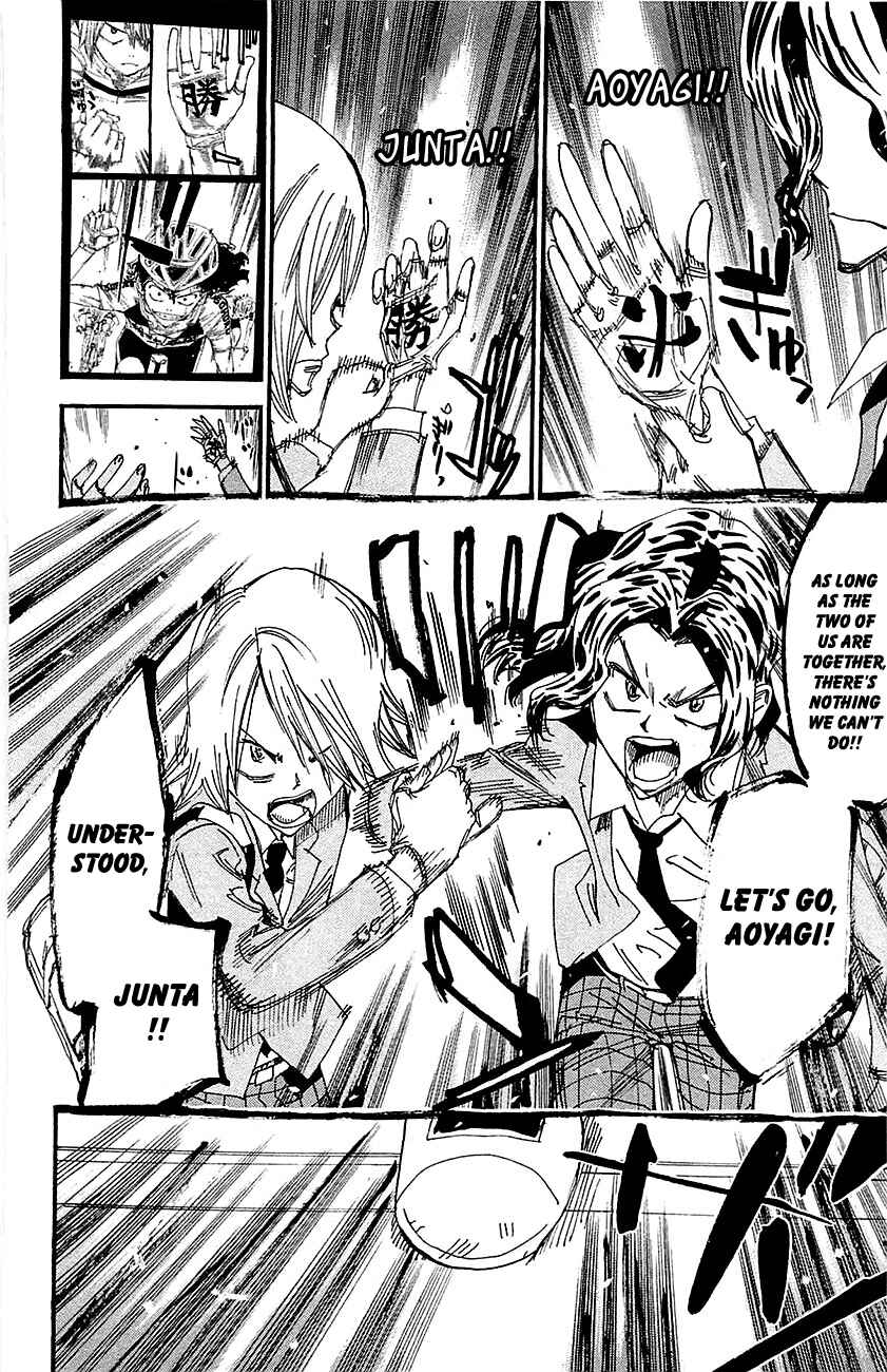 Page 17 Chapter 262 Yowamushi Pedal