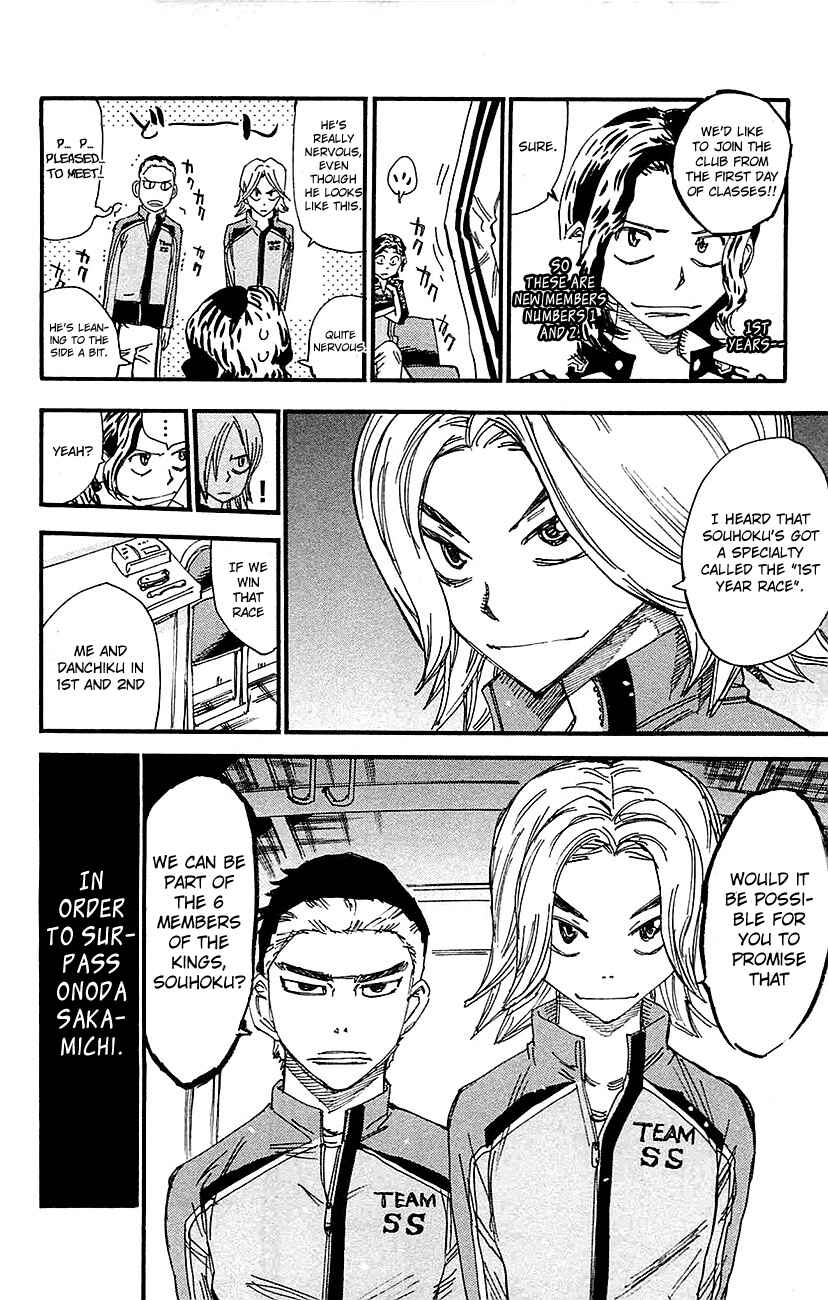 Page 19 Chapter 262 Yowamushi Pedal