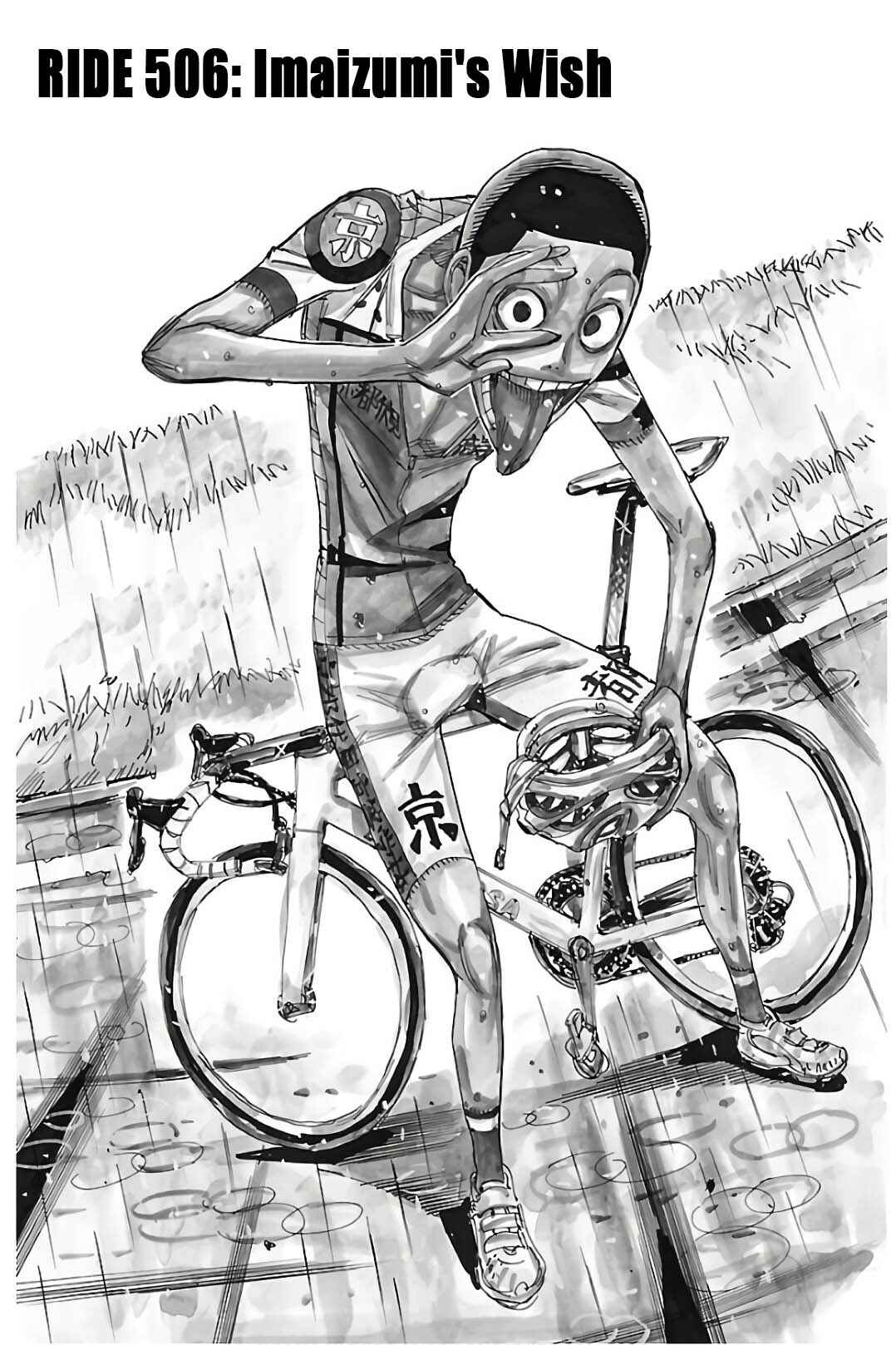 Page 1 Chapter 506 Yowamushi Pedal