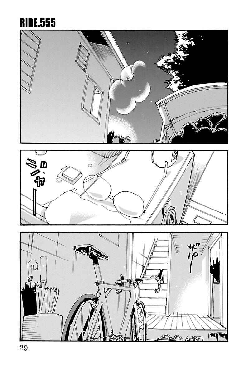 Page 1 Chapter 555 Yowamushi Pedal