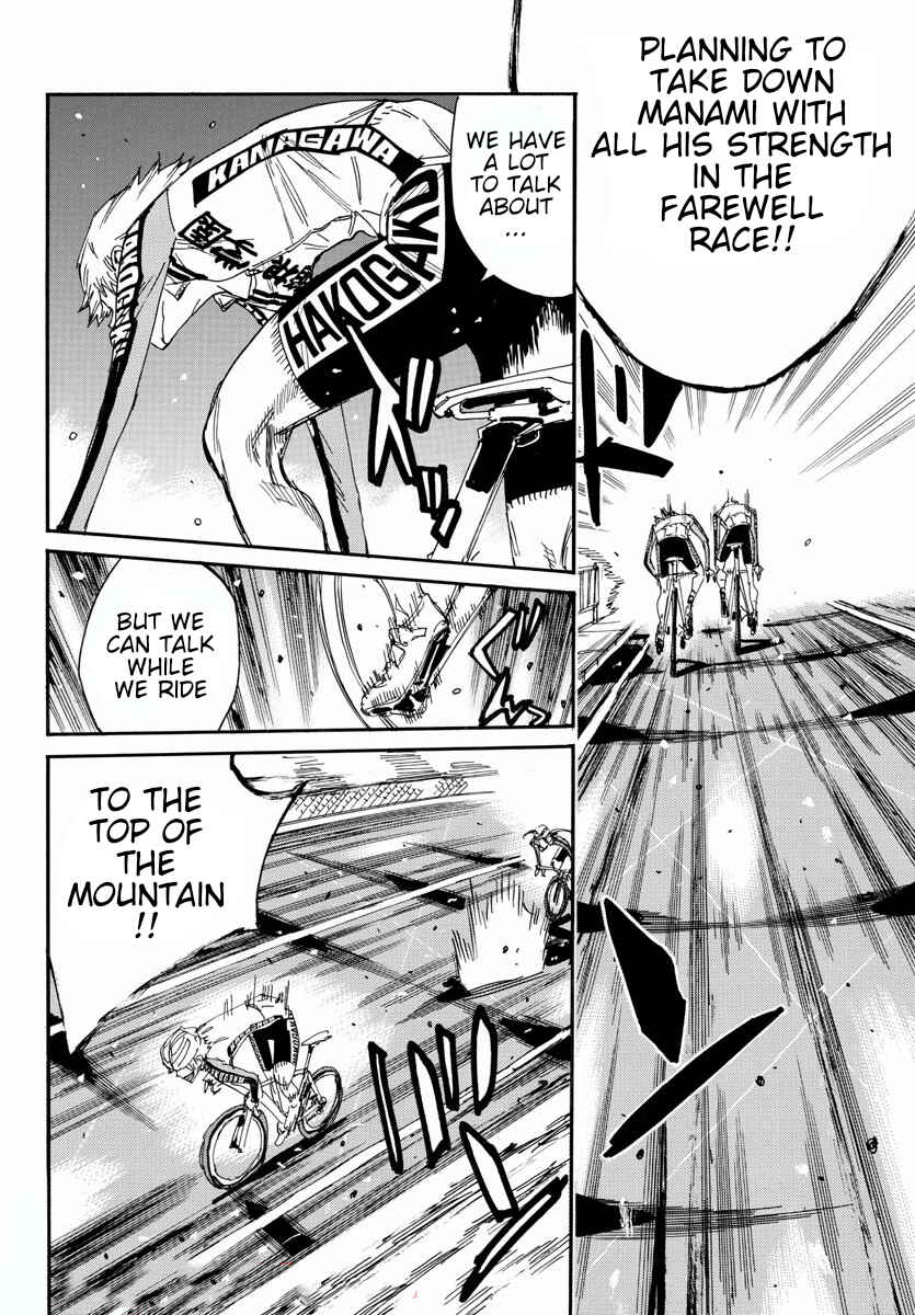 Page 12 Chapter 675 Yowamushi Pedal