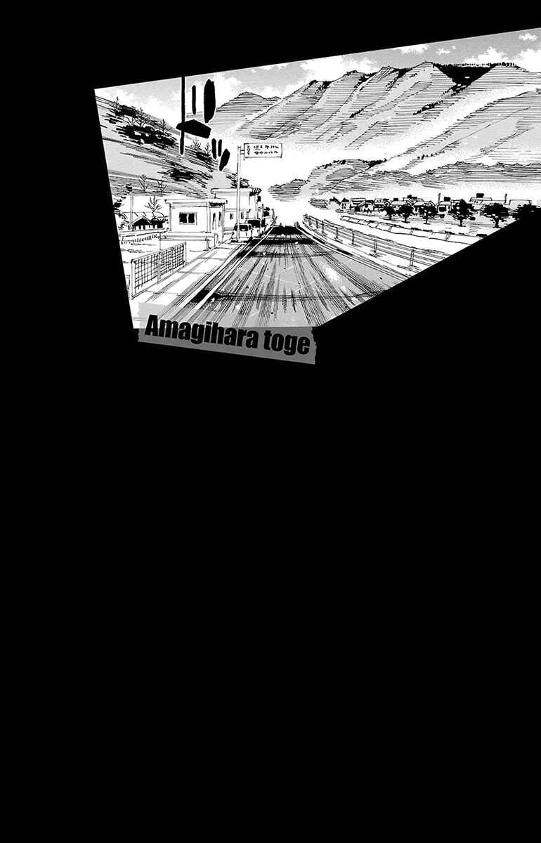 Page 19 Chapter 675 Yowamushi Pedal