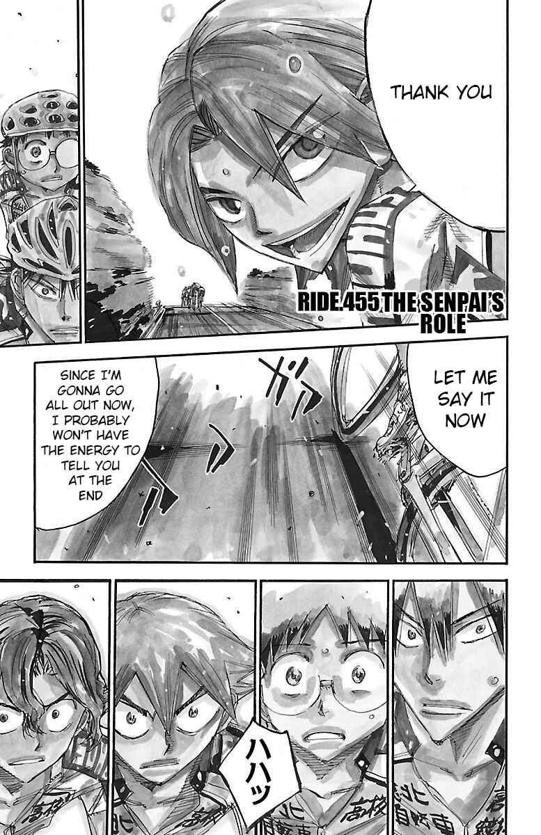 Page 1 Chapter 455 Yowamushi Pedal