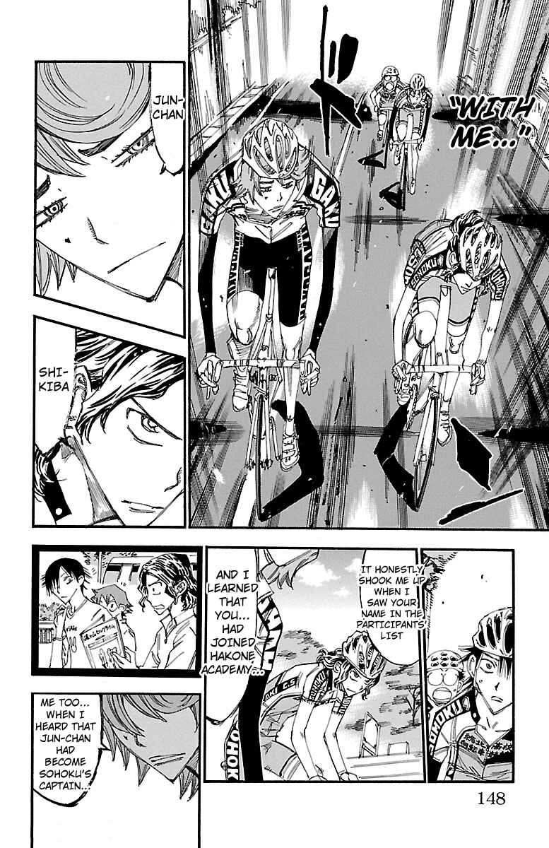 Page 17 Chapter 241 Yowamushi Pedal