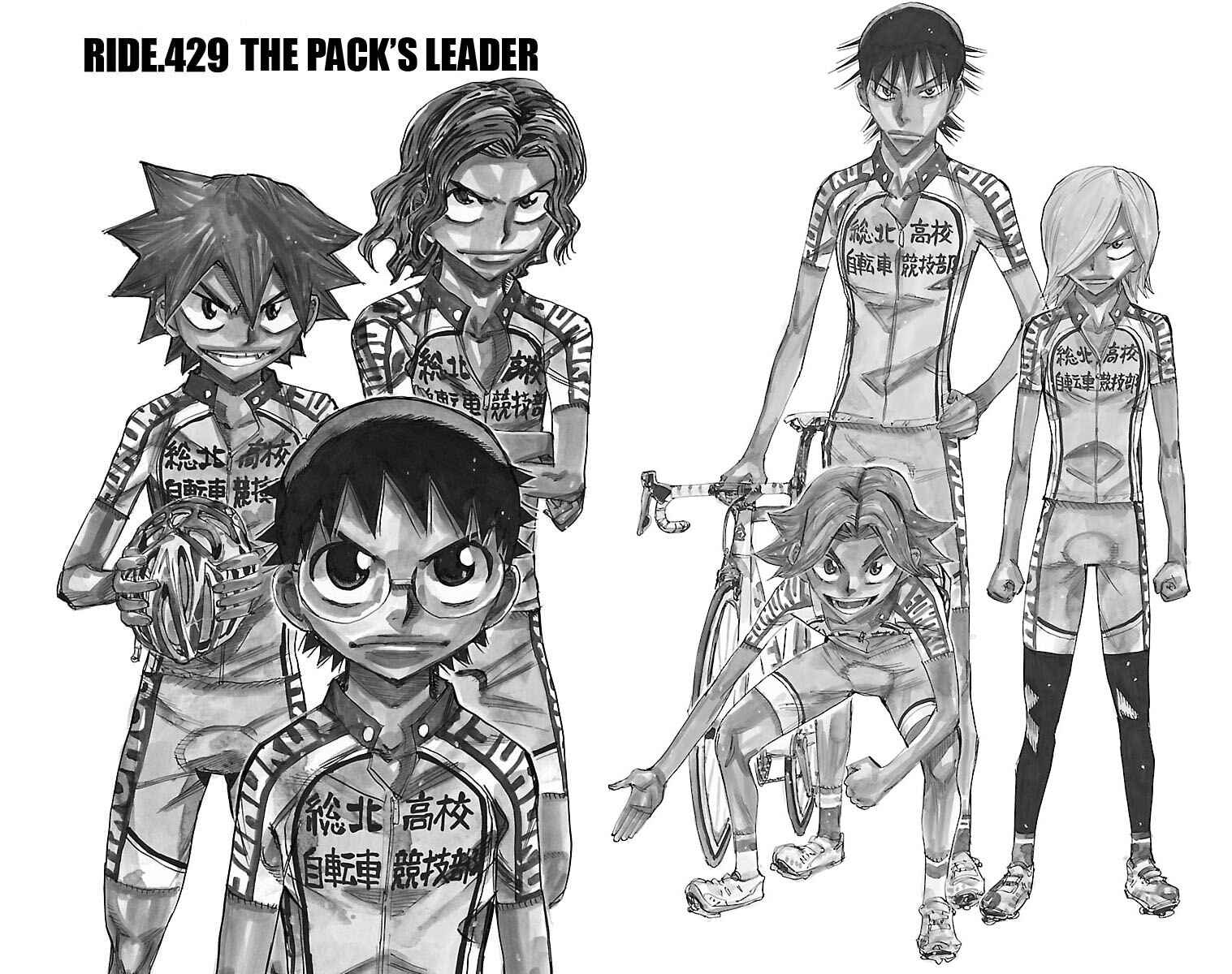 Page 2 Chapter 429 Yowamushi Pedal