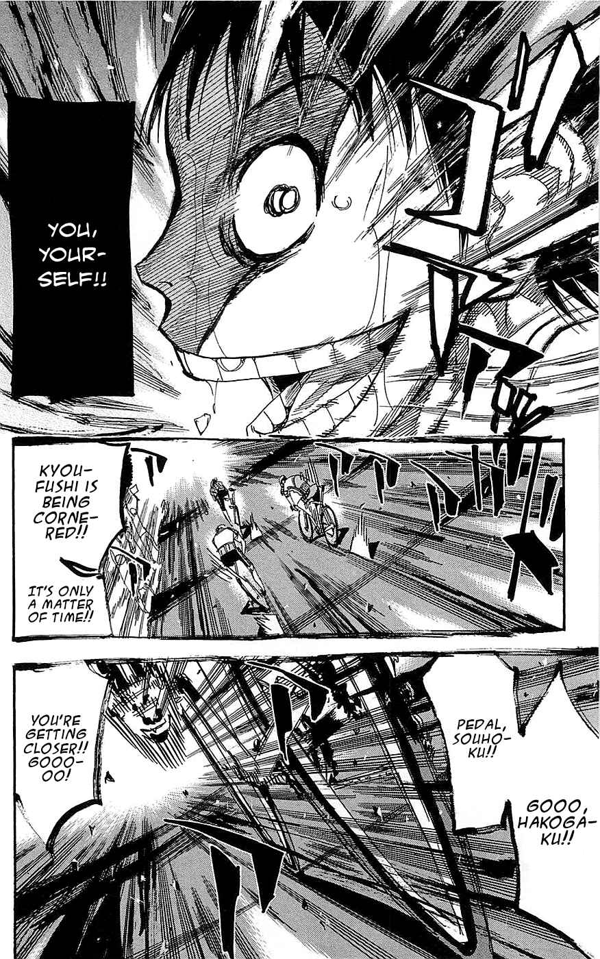 Page 7 Chapter 150 Yowamushi Pedal
