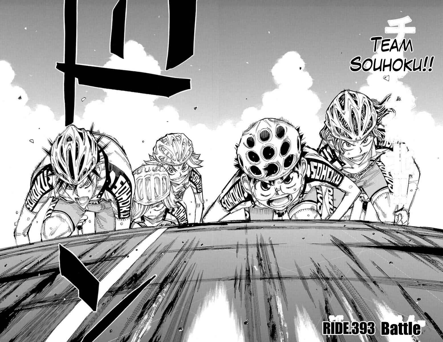 Page 2 Chapter 393 Yowamushi Pedal