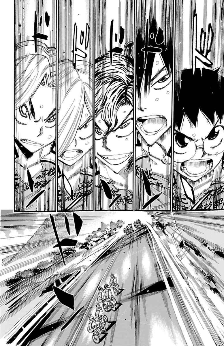 Page 3 Chapter 393 Yowamushi Pedal