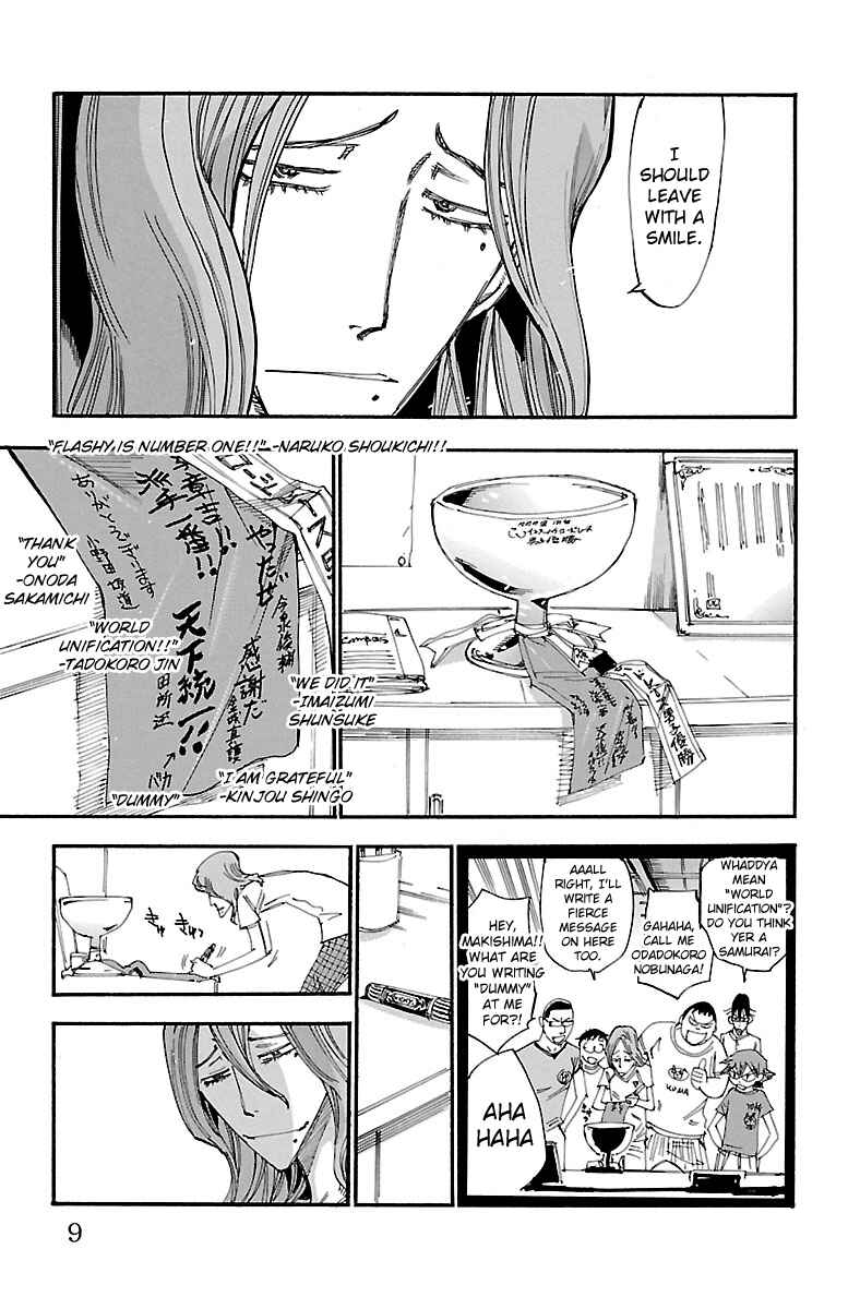Page 5 Chapter 235 Yowamushi Pedal