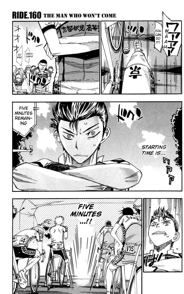 Page 1 Chapter 160 Yowamushi Pedal