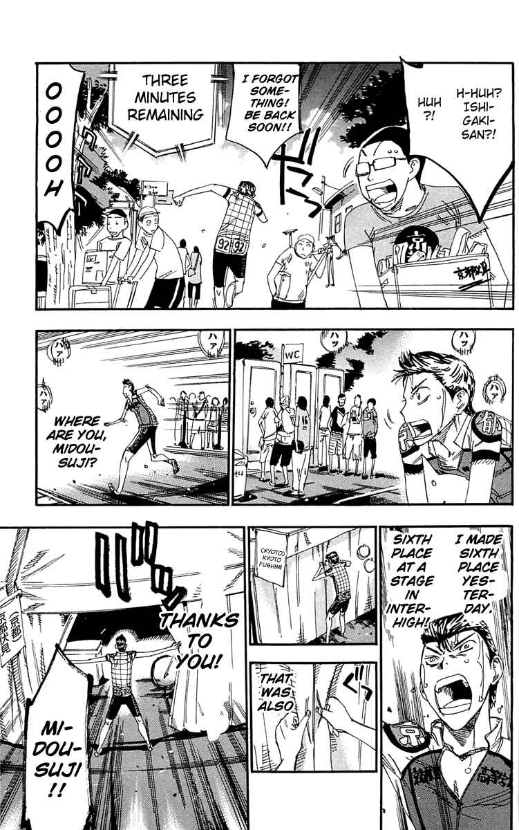 Page 6 Chapter 160 Yowamushi Pedal