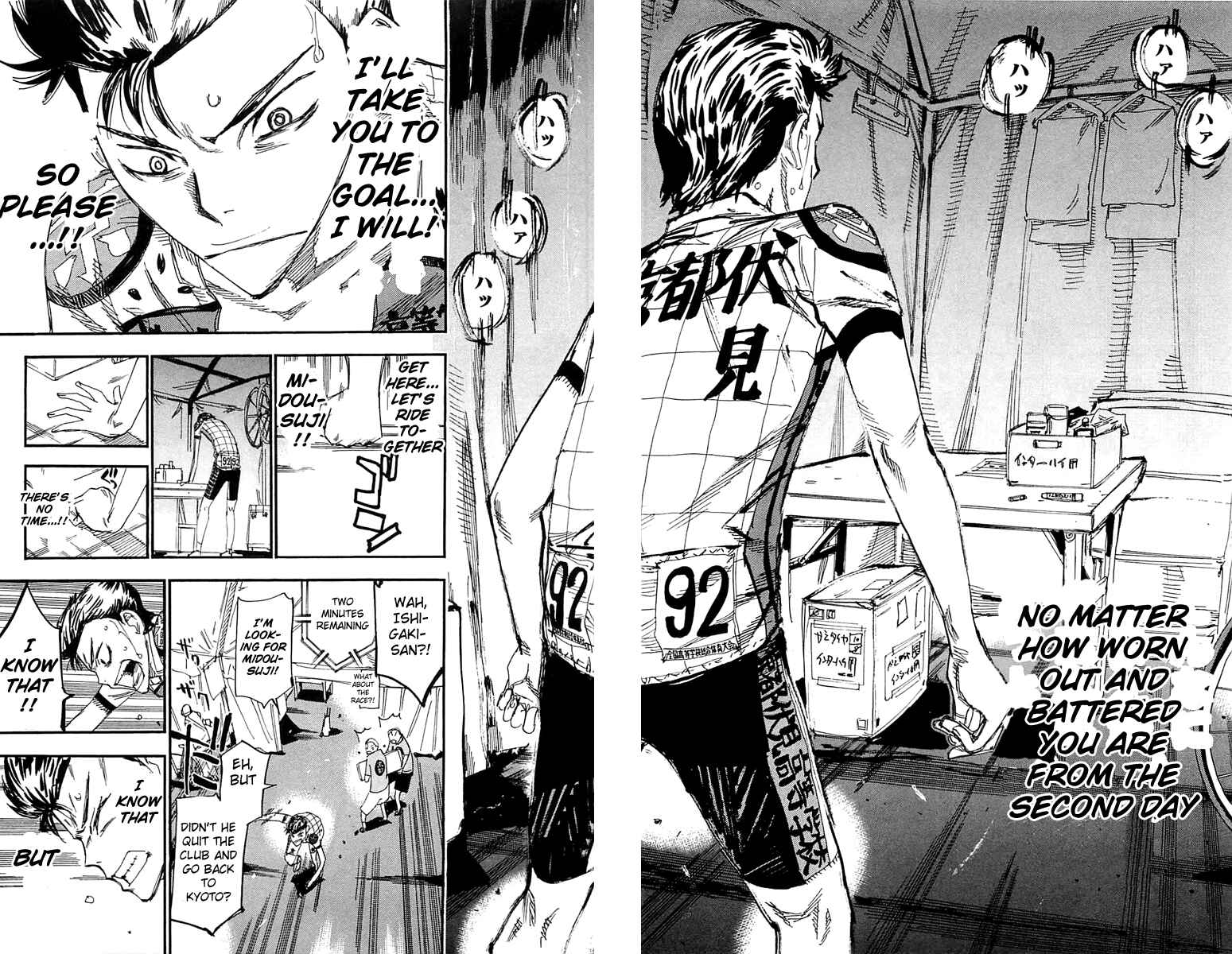 Page 7 Chapter 160 Yowamushi Pedal