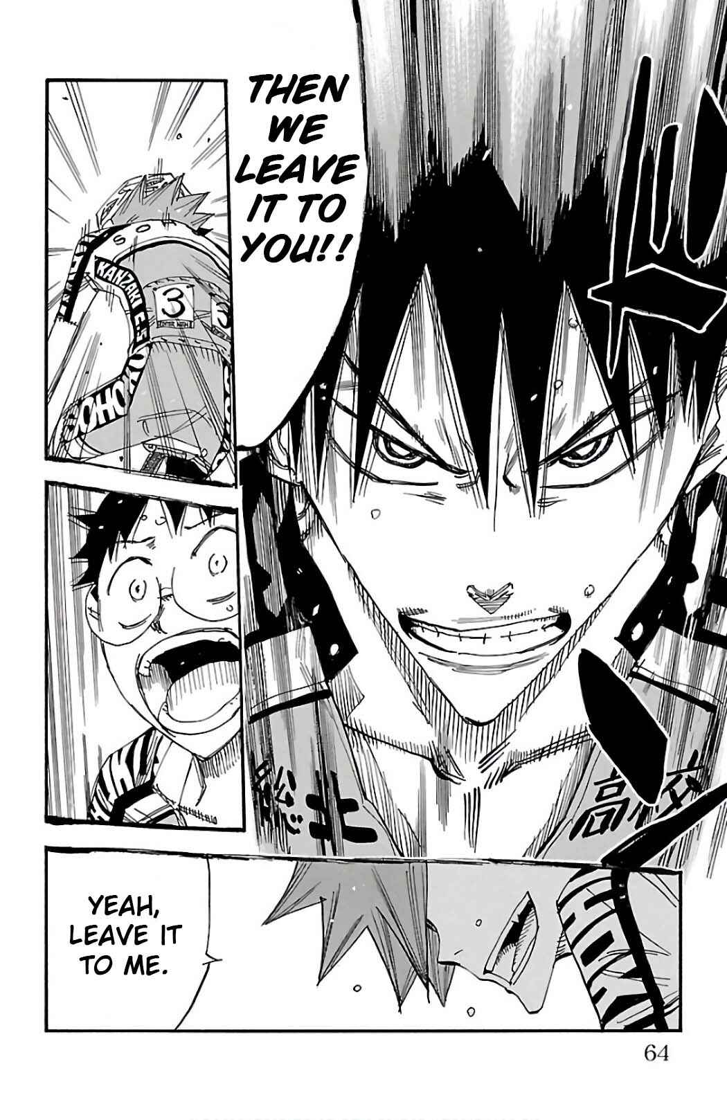 Page 17 Chapter 496 Yowamushi Pedal