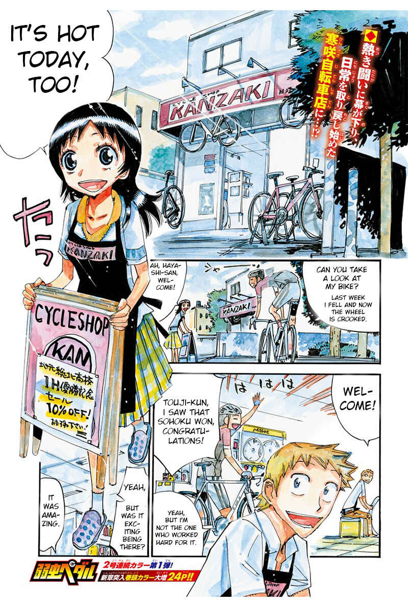 Page 1 Chapter 546 Yowamushi Pedal