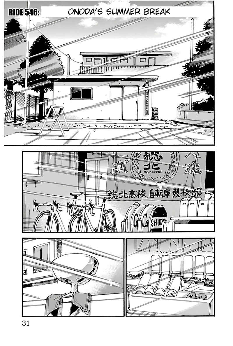 Page 3 Chapter 546 Yowamushi Pedal