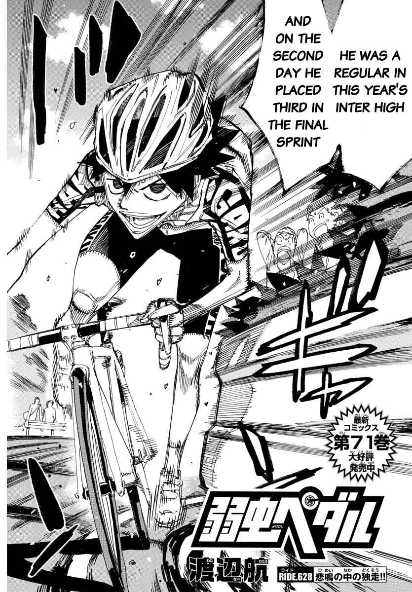 Page 2 Chapter 628 Yowamushi Pedal