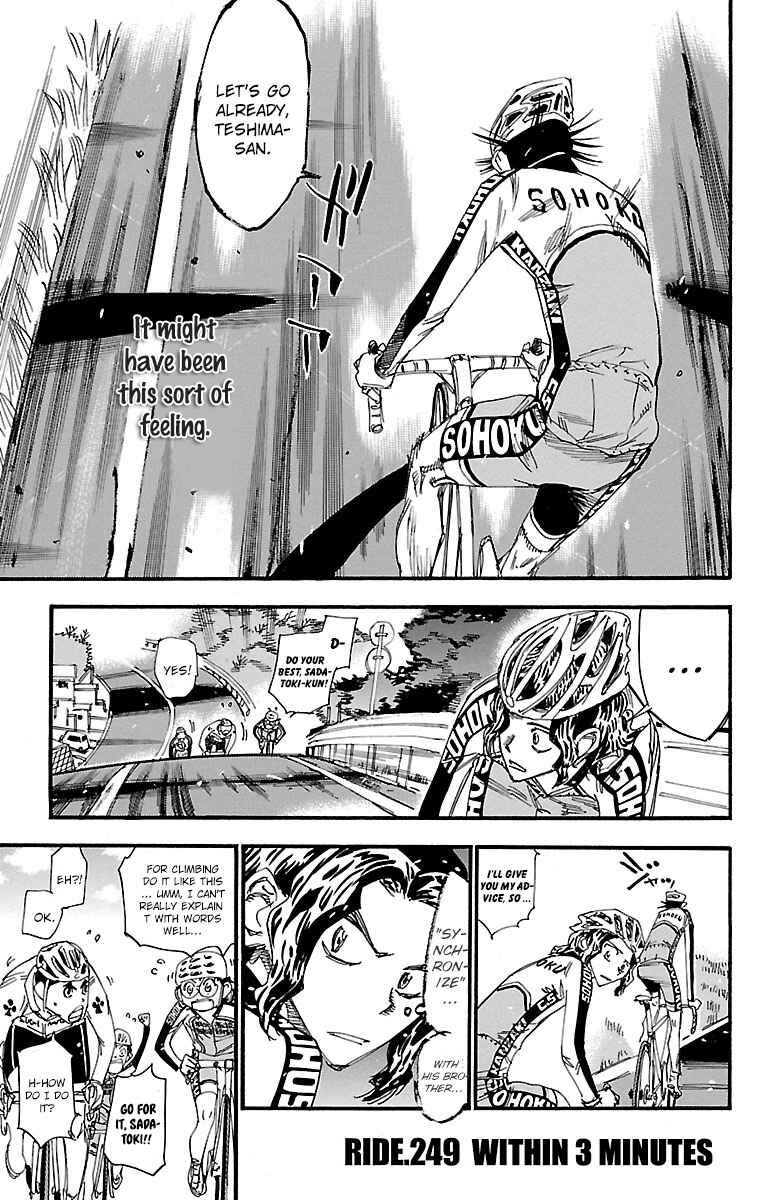 Page 1 Chapter 249 Yowamushi Pedal