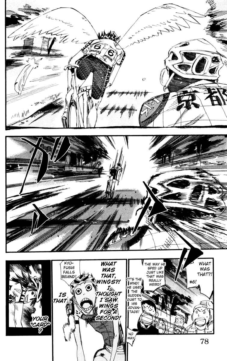 Page 12 Chapter 203 Yowamushi Pedal