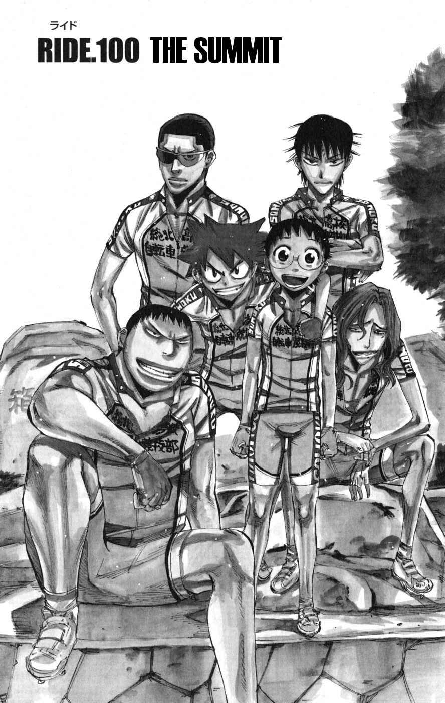 Page 1 Chapter 100 Yowamushi Pedal