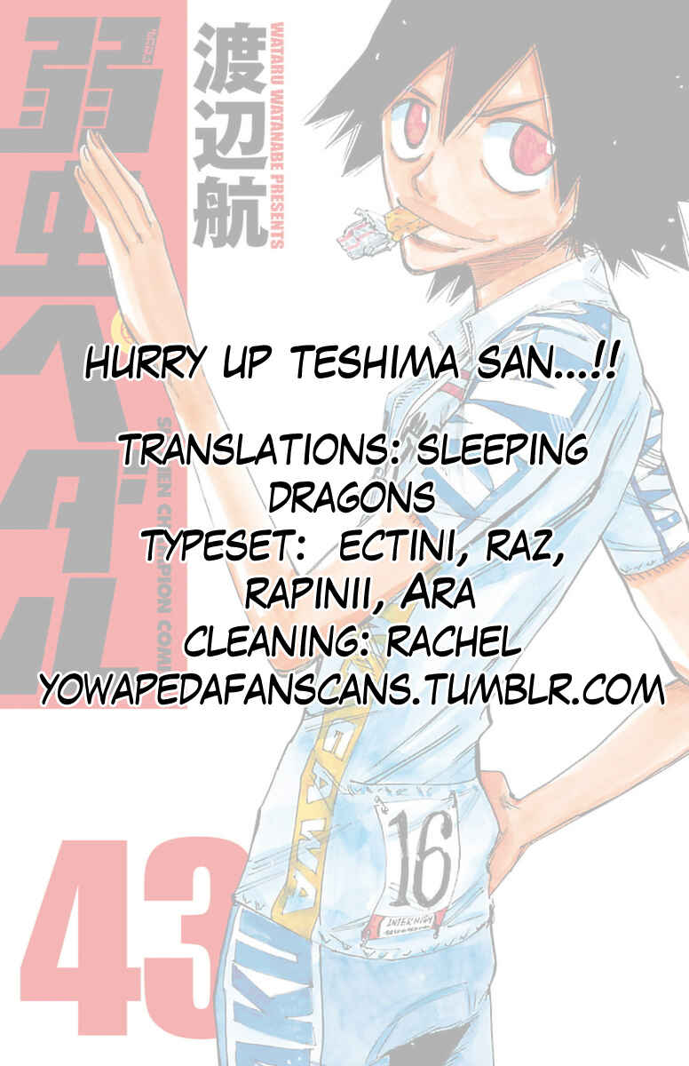 Page 17 Chapter 370 Yowamushi Pedal