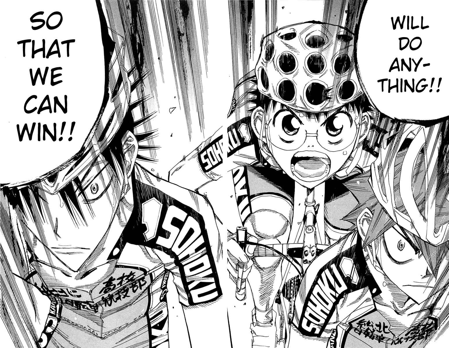 Page 15 Chapter 180 Yowamushi Pedal