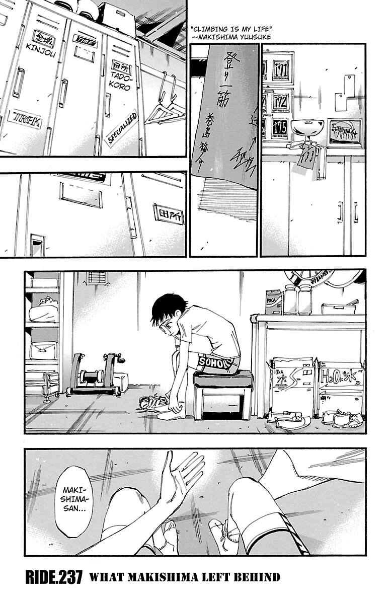 Page 1 Chapter 237 Yowamushi Pedal