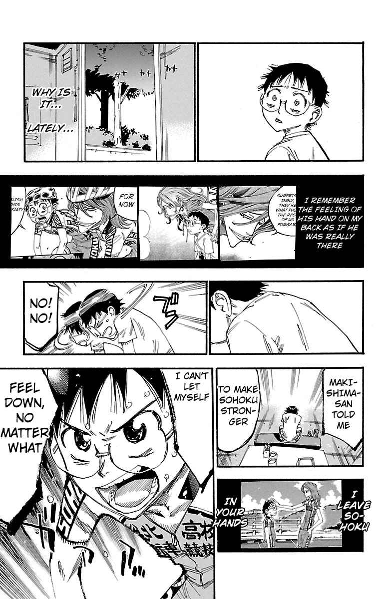 Page 3 Chapter 237 Yowamushi Pedal