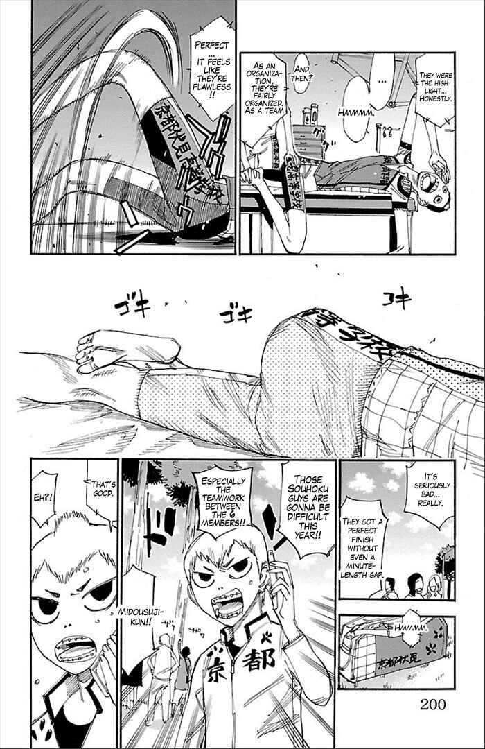 Page 13 Chapter 278 Yowamushi Pedal