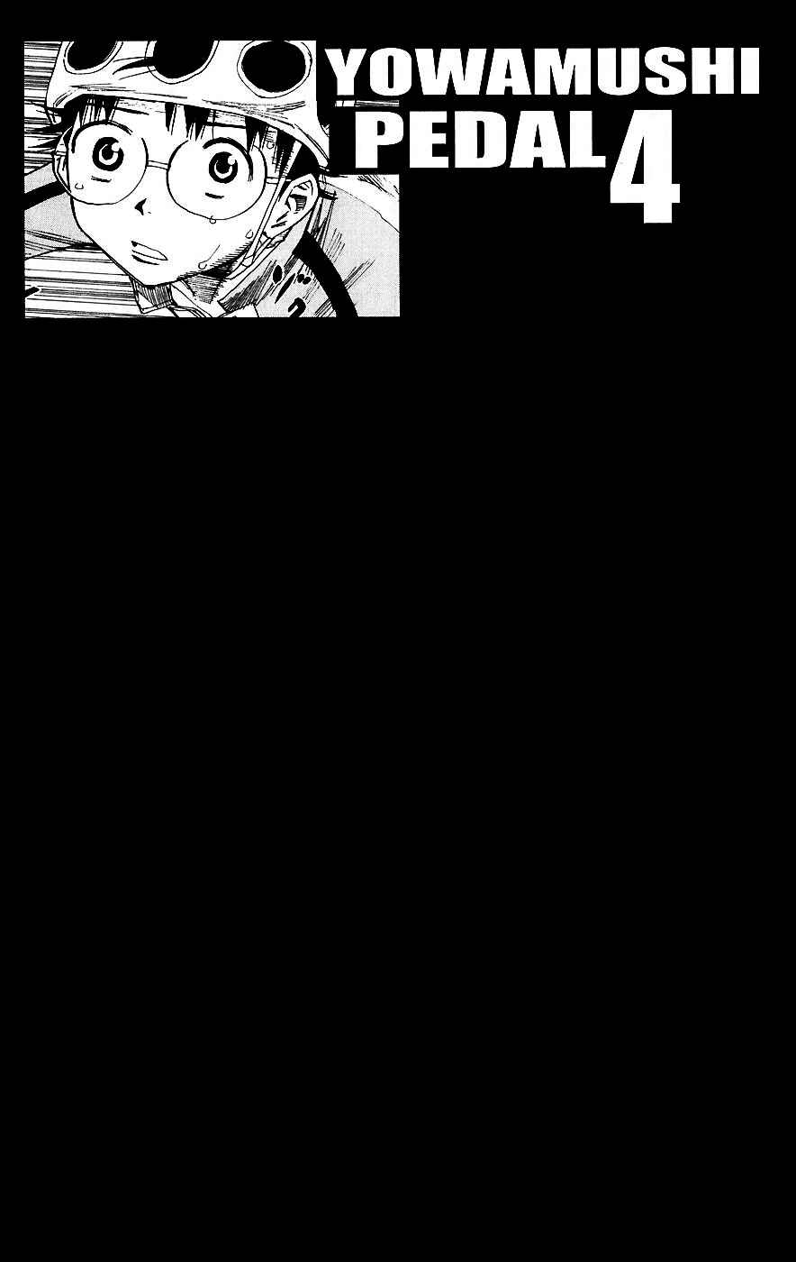 Page 3 Chapter 27 Yowamushi Pedal