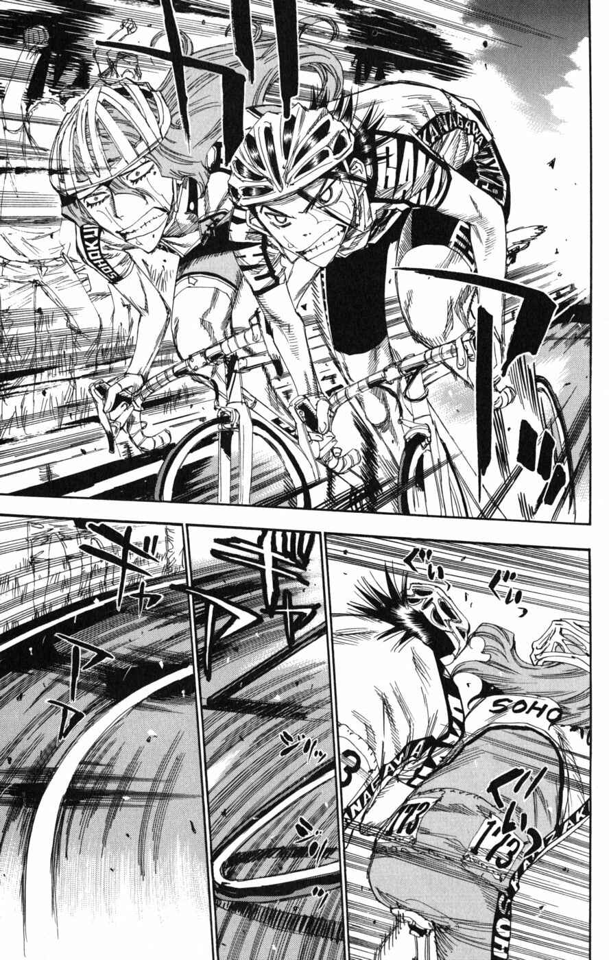 Page 7 Chapter 99 Yowamushi Pedal