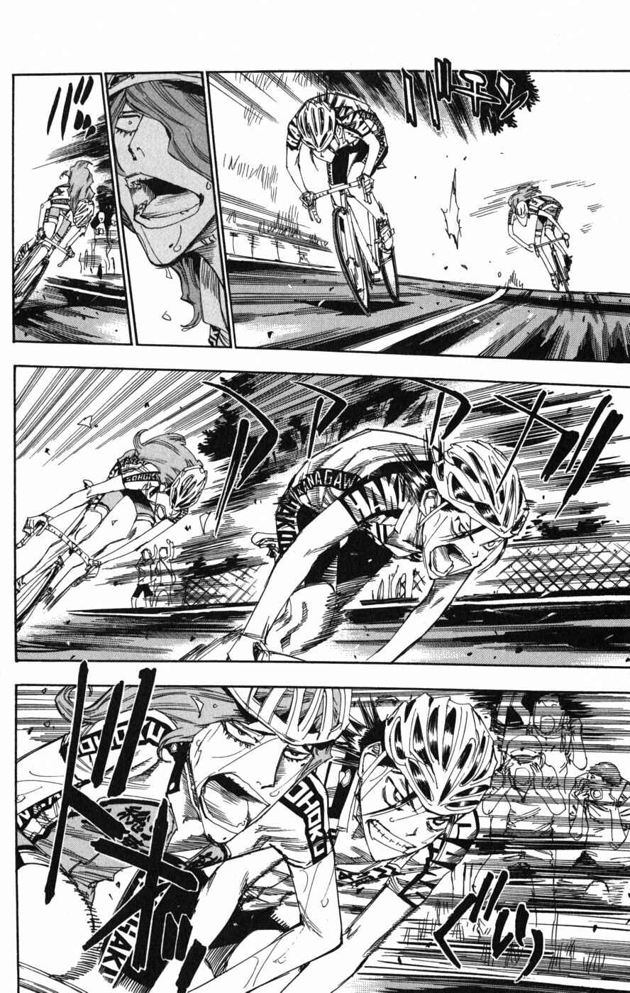 Page 8 Chapter 99 Yowamushi Pedal