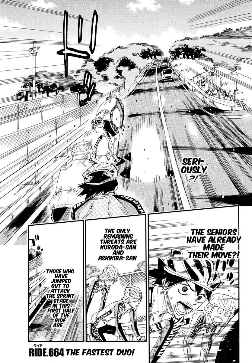 Page 1 Chapter 664 Yowamushi Pedal