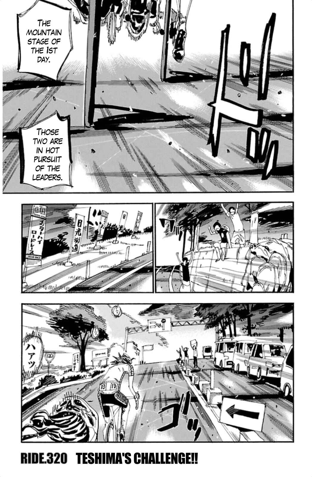 Page 1 Chapter 320 Yowamushi Pedal
