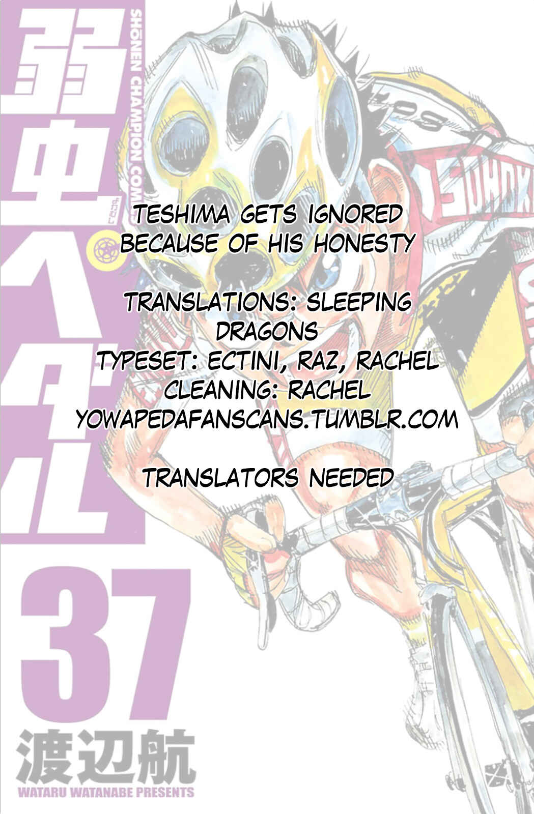 Page 21 Chapter 320 Yowamushi Pedal