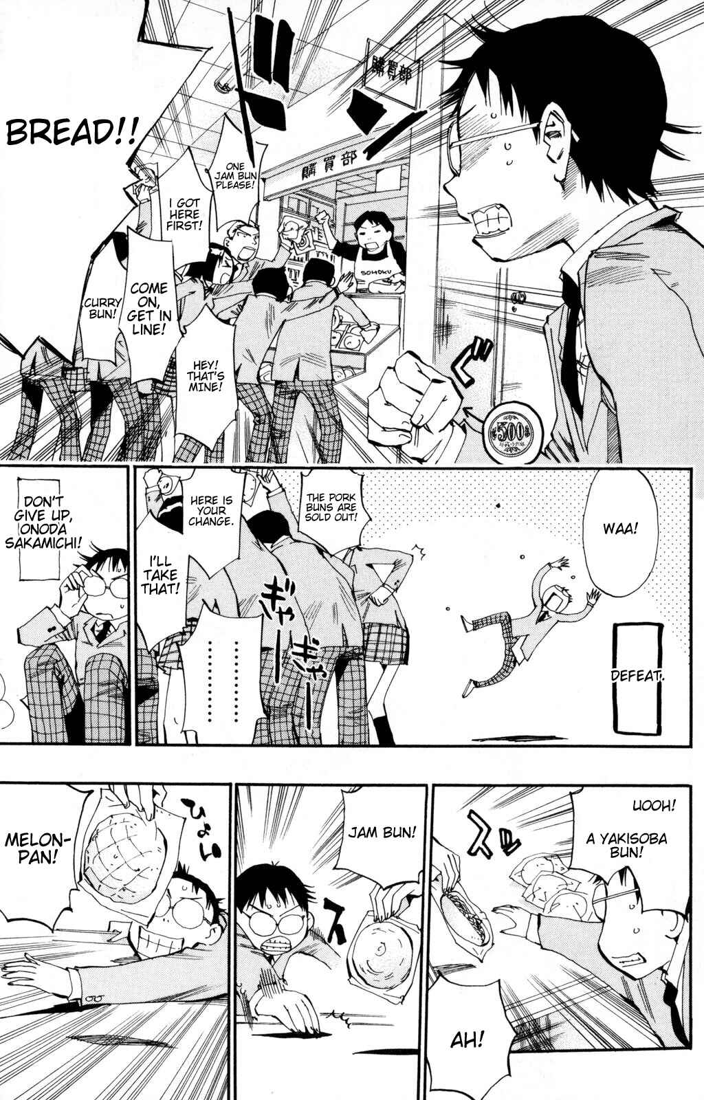 Page 5 Chapter 14 Yowamushi Pedal