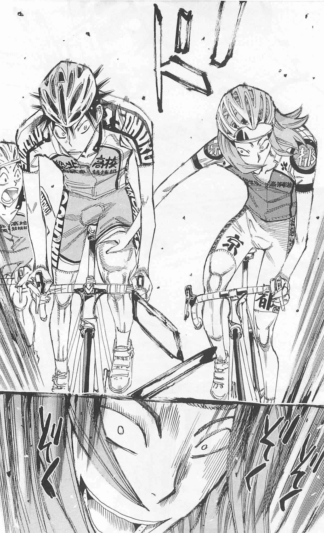 Page 18 Chapter 298 Yowamushi Pedal